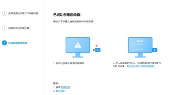 Win11更新完開不了機怎么辦？Win11更新完無法開機解決教程