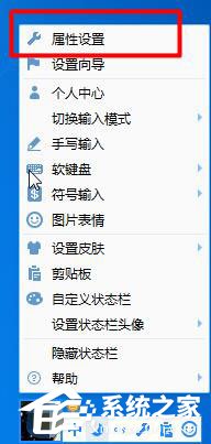 QQ輸入法不顯示拼音怎么解決？QQ拼音輸入法不顯示拼音的解決方法