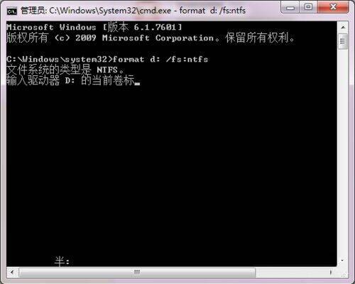 Win7無法完成格式化硬盤怎么辦？Win7硬盤無法格式化解決方法