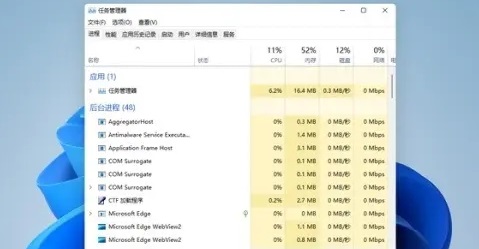 Win11怎么徹底解決電腦死機(jī)藍(lán)屏？Win11徹底解決電腦死機(jī)藍(lán)屏方法