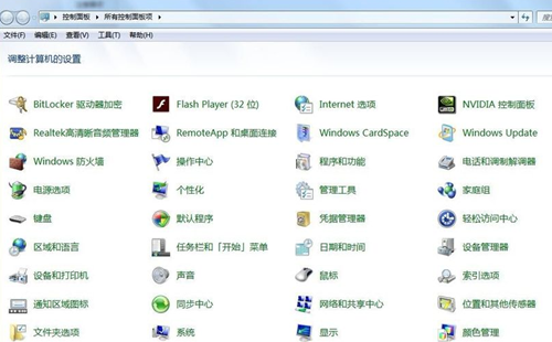 Win7如何打開(kāi)系統(tǒng)保護(hù)？Win7打開(kāi)系統(tǒng)保護(hù)的方法