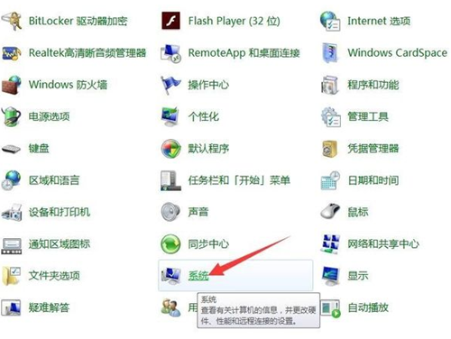 Win7如何打開(kāi)系統(tǒng)保護(hù)？Win7打開(kāi)系統(tǒng)保護(hù)的方法