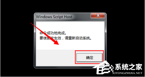 Win7系統重裝后一直顯示是盜版怎么辦？