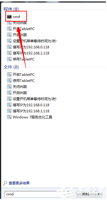Win7系統重裝后一直顯示是盜版怎么辦？