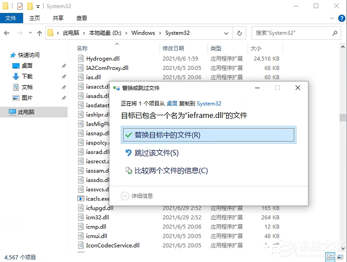Win11怎么使用IE瀏覽器？Win11開啟IE瀏覽器教程