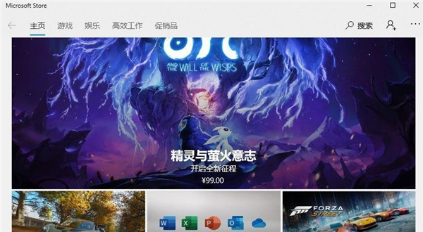 Win11應用商店點了沒反應怎么辦？Win11應用商店點了沒反應解決方法