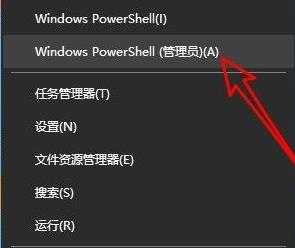 Win11應用商店點了沒反應怎么辦？Win11應用商店點了沒反應解決方法