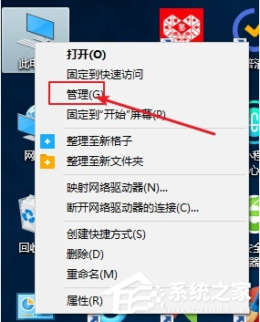 Win10電腦怎么設置文件共享？