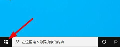 Win10任務欄要怎么隱藏？Win10任務欄隱藏方法教程