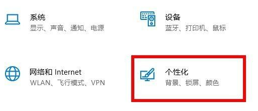 Win10任務欄要怎么隱藏？Win10任務欄隱藏方法教程