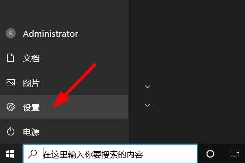 Win10任務欄要怎么隱藏？Win10任務欄隱藏方法教程