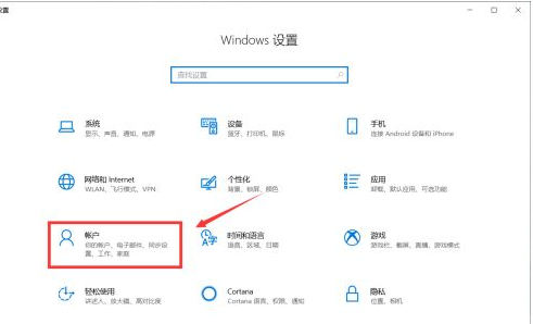 Win10如何更換用戶頭像？Win10更換用戶頭像的方法