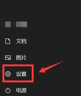 Win10如何更換用戶頭像？Win10更換用戶頭像的方法