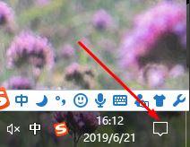 Win10開(kāi)機(jī)桌面上只有磁貼,沒(méi)有圖標(biāo)怎么回事?