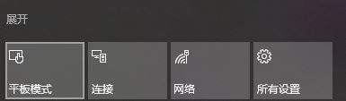Win10開(kāi)機(jī)桌面上只有磁貼,沒(méi)有圖標(biāo)怎么回事?