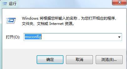 Win7系統字體亂碼怎么辦？Win7系統字體亂碼的解決方法