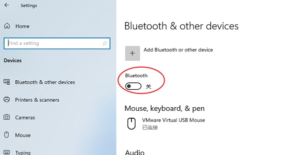Win11藍(lán)牙不能連接使用如何解決?