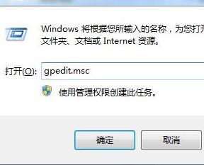 Win7桌面圖標(biāo)不能移動怎么辦？Win7桌面圖標(biāo)不能移動的解決方法
