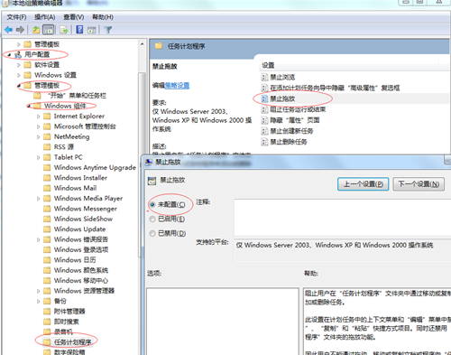 Win7桌面圖標(biāo)不能移動怎么辦？Win7桌面圖標(biāo)不能移動的解決方法