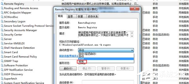 Win7系統(tǒng)電腦要進行怎樣的優(yōu)化？