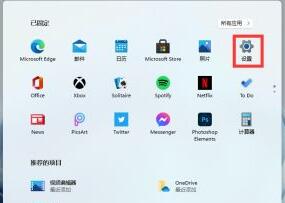 Win11電腦屏幕倒過來了怎么辦？Win11電腦屏幕倒過來了解決方法