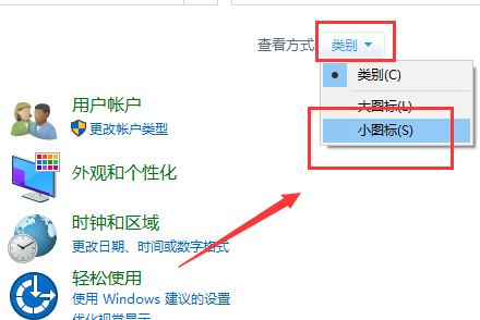 Win10主題更換不了怎么辦？Win10主題更換不了的解決方法