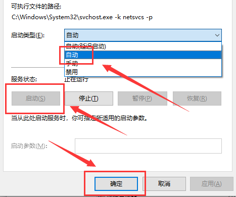 Win10主題更換不了怎么辦？Win10主題更換不了的解決方法
