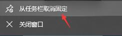 Win11電腦任務(wù)欄圖標(biāo)重疊怎么辦？任務(wù)欄圖標(biāo)重疊圖文教程