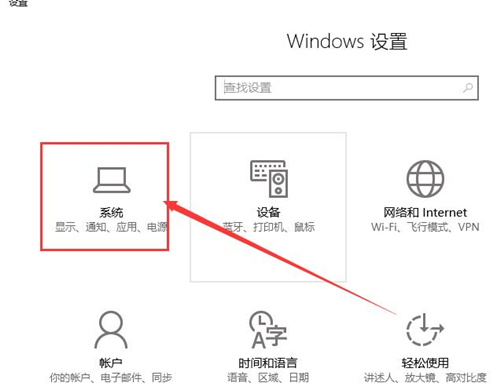 Win10待機(jī)后無(wú)法喚醒固態(tài)硬盤(pán)怎么辦？