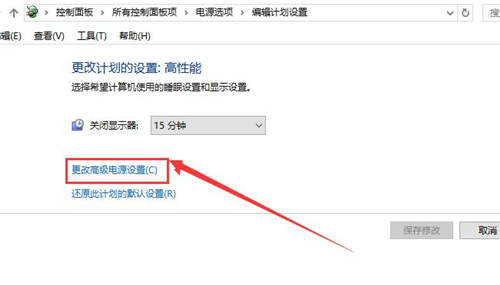 Win10待機(jī)后無(wú)法喚醒固態(tài)硬盤(pán)怎么辦？