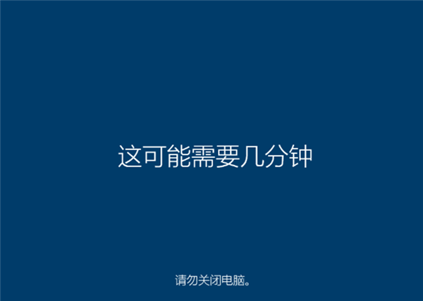 易升級助手怎么升級Win10系統？Win10易升使用方法