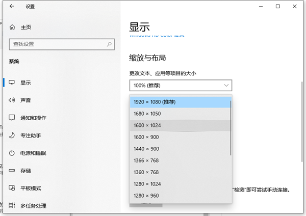 Win10電腦怎么連接投影儀怎么設置？Win10電腦如何連接投影儀？