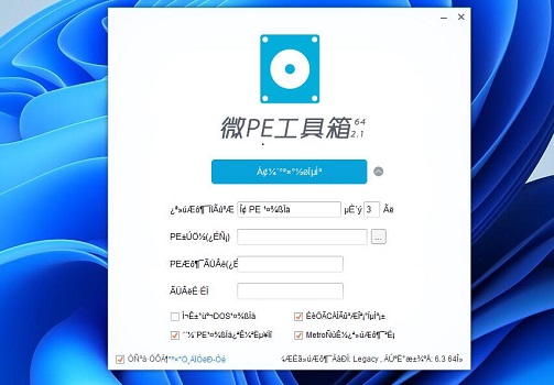 安裝了Win11卻沒有中文怎么辦？Win11沒有中文字體怎么辦？