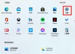 安裝了Win11卻沒有中文怎么辦？Win11沒有中文字體怎么辦？