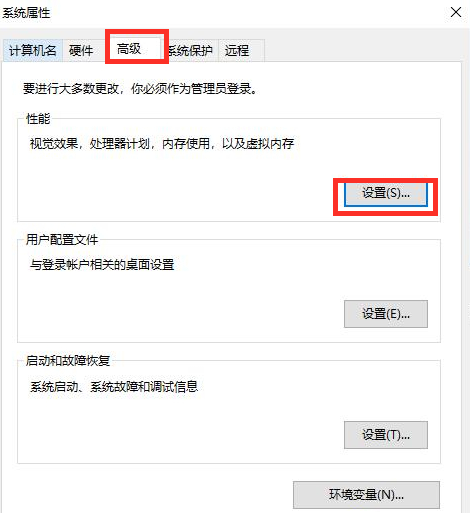 Win10系統(tǒng)fps太低怎么辦？Win10系統(tǒng)fps太低的解決方法