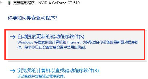 Win10系統(tǒng)fps太低怎么辦？Win10系統(tǒng)fps太低的解決方法