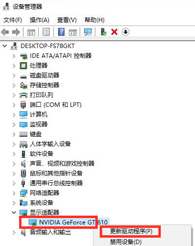 Win10系統(tǒng)fps太低怎么辦？Win10系統(tǒng)fps太低的解決方法