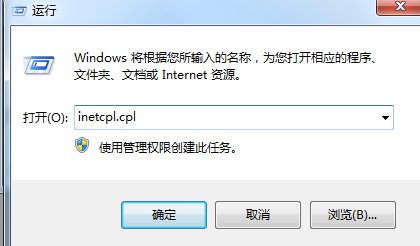 Win10盜賊之海服務器暫時不可用請再試一次怎么辦？盜賊之海進不去服務器