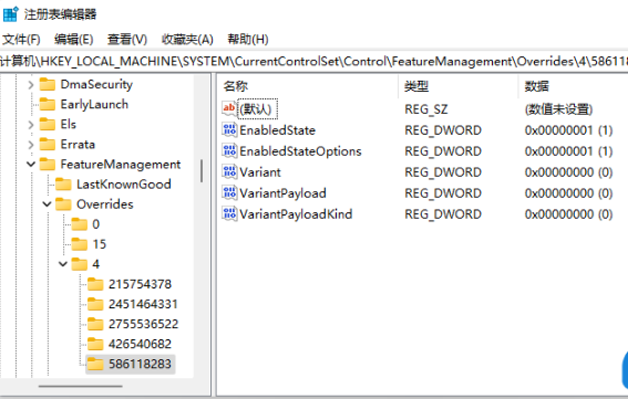 Win11右鍵菜單怎么改？Win11右鍵刷新怎么恢復？