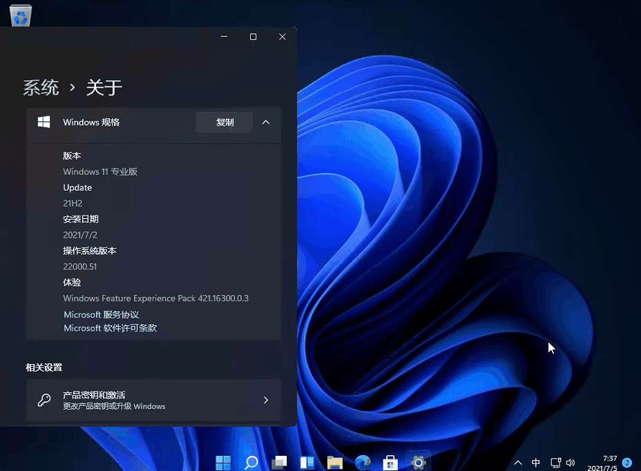Win11右鍵菜單怎么改？Win11右鍵刷新怎么恢復？