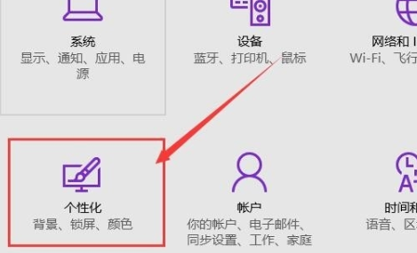 Win10系統(tǒng)窗口顏色怎么調(diào)?Win10系統(tǒng)窗口顏色調(diào)整教程