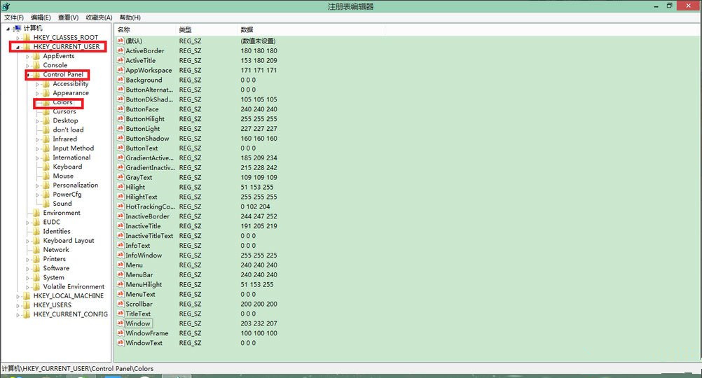 Win8系統(tǒng)怎樣設(shè)置護(hù)眼色？Win8系統(tǒng)設(shè)置護(hù)眼色教程