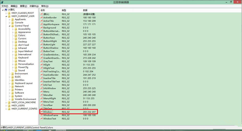 Win8系統(tǒng)怎樣設(shè)置護(hù)眼色？Win8系統(tǒng)設(shè)置護(hù)眼色教程