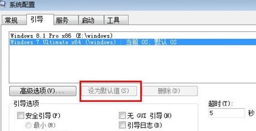 Win10如何切換系統？Win10如何切換系統的方法
