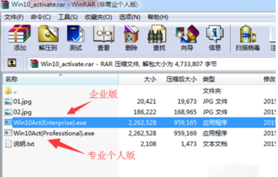 Win10老是提示激活水印怎么去掉？