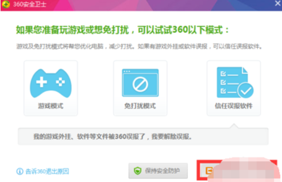 Win10老是提示激活水印怎么去掉？
