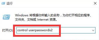 Win11怎么取消登錄賬戶？Win11取消登錄賬戶的方法
