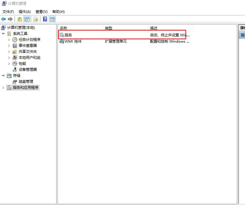Win10開(kāi)始界面打不開(kāi)怎么辦？Win10開(kāi)始界面打不開(kāi)的解決方法