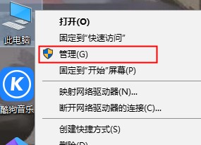Win10開(kāi)始界面打不開(kāi)怎么辦？Win10開(kāi)始界面打不開(kāi)的解決方法