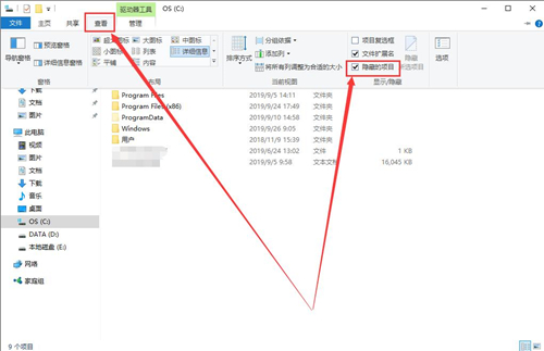 Win10界面圖標變白怎么辦？Win10界面圖標變白的解決方法
